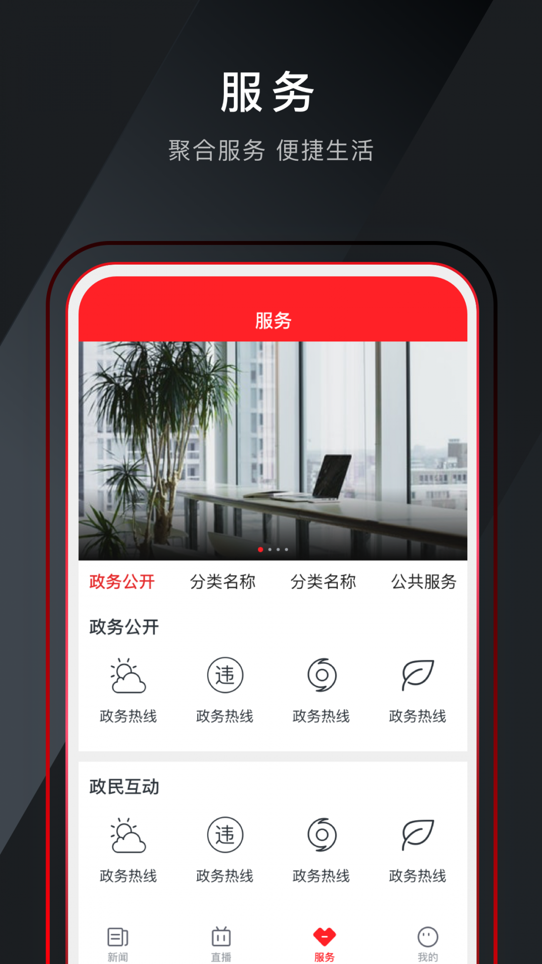 今日南潯 v1.6.7 最新版 2
