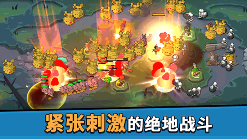 幣幣騎士 v0.0.56 安卓版 2