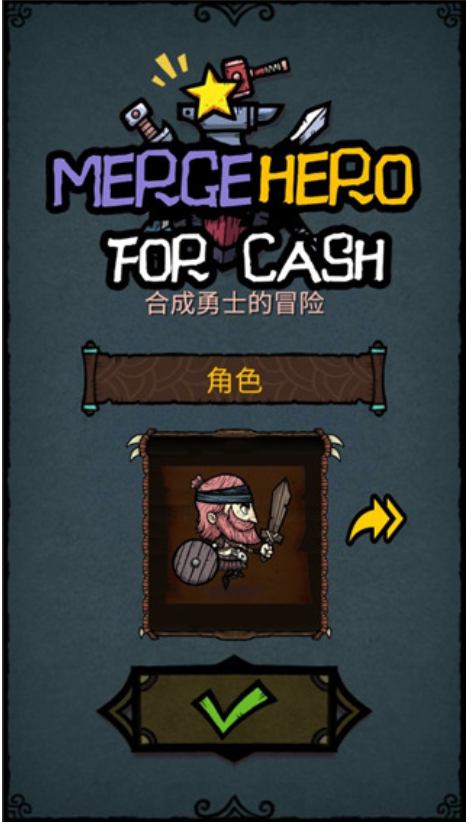 合并英雄 v1.2 安卓版 2