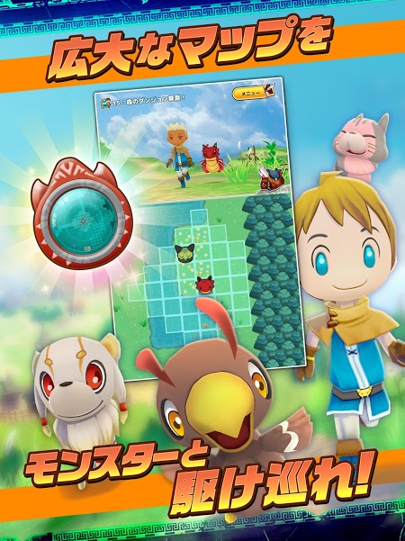 我和我的羈絆怪獸 v1.3.0 安卓版 0
