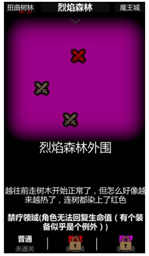 簡易卡牌冒險(xiǎn) v2.62 安卓版 1