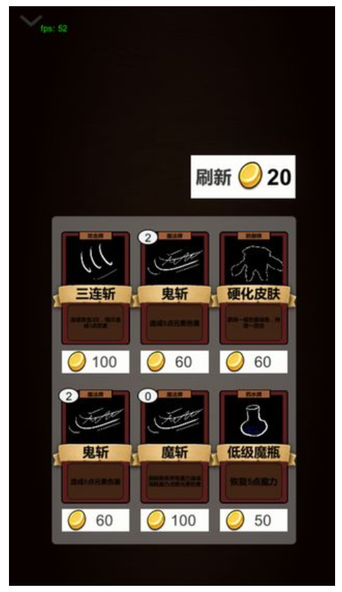 簡易卡牌冒險(xiǎn) v2.62 安卓版 2