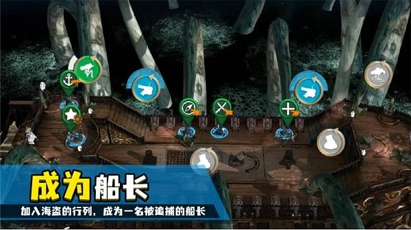 棄船逃生 v1.0.790 中文版 2