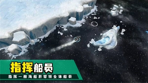 棄船逃生 v1.0.790 中文版 0