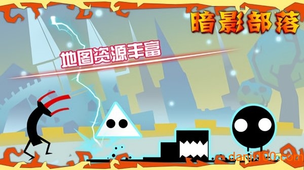暗影部落最新版 v1.0 安卓版 0
