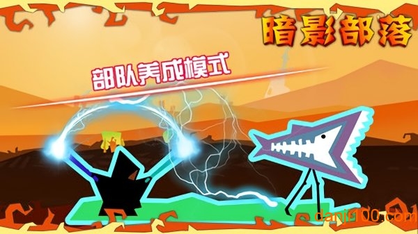 暗影部落最新版 v1.0 安卓版 2