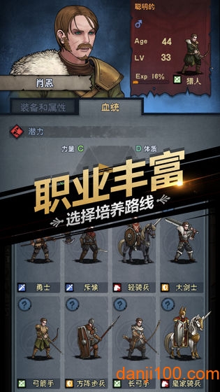 諸神皇冠手機(jī)版 v2.1.30.70305 安卓版 2