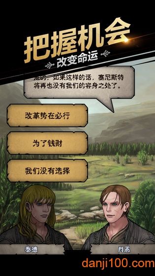 諸神皇冠手機(jī)版 v2.1.30.70305 安卓版 1