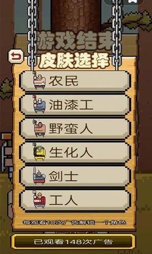 考驗界限 v2.0 安卓版 2