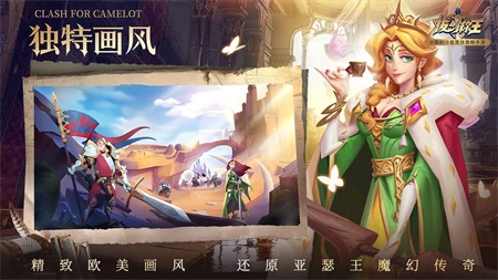拔劍稱王 v1.14.0 安卓版 1