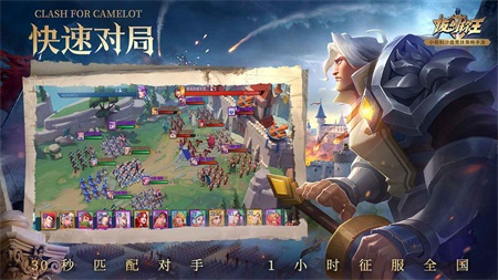 拔劍稱王 v1.14.0 安卓版 2