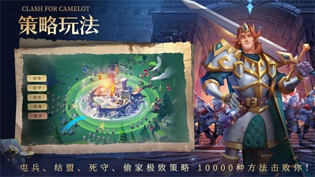 拔劍稱王 v1.14.0 安卓版 0