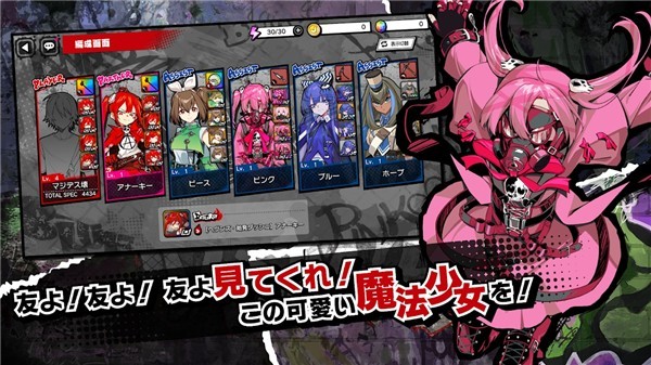 星神紀元 v1.0.4 安卓版 2