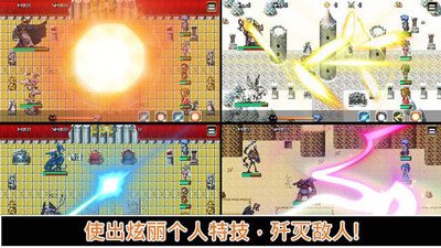 無限技能勇者 v1.1.38 安卓版 0
