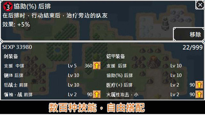 無限技能勇者 v1.1.38 安卓版 2