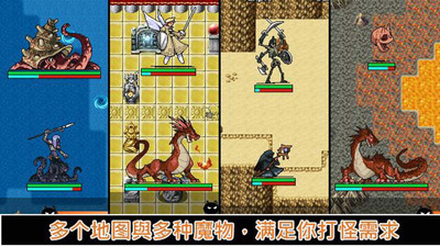 無限技能勇者 v1.1.38 安卓版 1