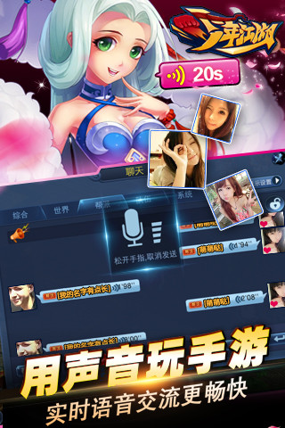 少年江湖 v1.034 安卓版 0