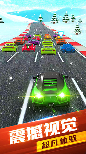 全民競(jìng)速 v1.0.3 安卓版 1