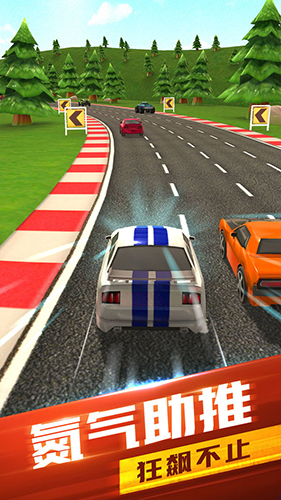 全民競(jìng)速 v1.0.3 安卓版 2