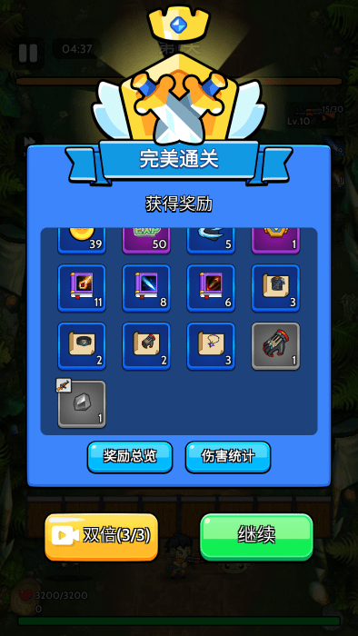 宇宙冒險王 v0.0.16 安卓版 1