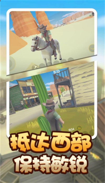 荒野堡壘 v1.6 安卓版 0