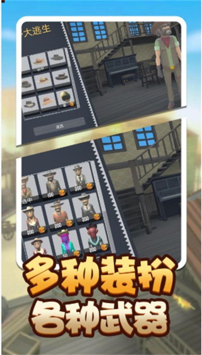 荒野堡壘 v1.6 安卓版 2