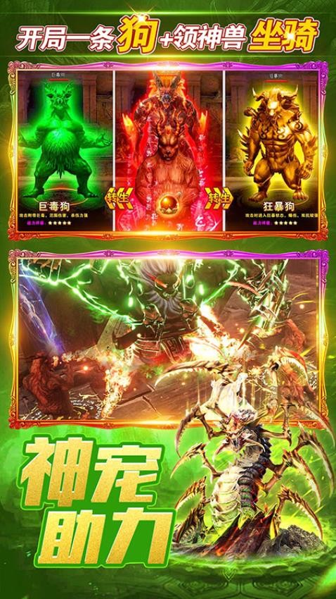 烈火一刀游戲 v2.0.0 安卓版 1