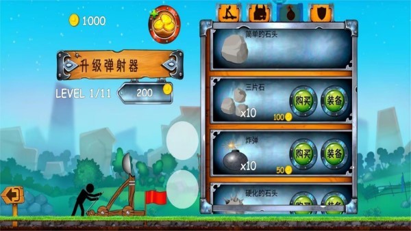 最強(qiáng)勇者無敵 v1.0 安卓版 3