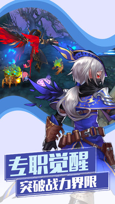 魔物勇者 v1.0.0 安卓版 0