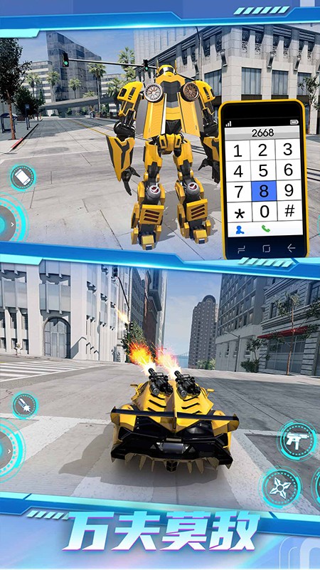 泰坦人逆襲手游 v1.0 安卓版 2