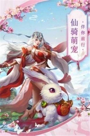 靈武神話 v1.58.3 安卓版 1