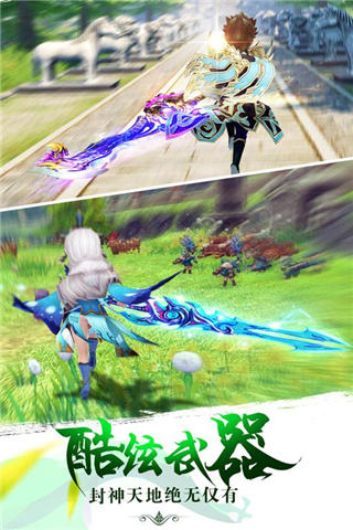 醉仙武 v100.4.0 安卓版 2