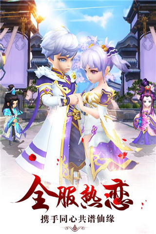 醉仙武 v100.4.0 安卓版 0