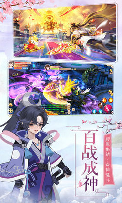 原來是花城啊 v1.4.9 安卓版 2