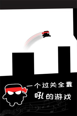 英雄必須吼 v2.0.5 中文版 0