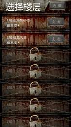 償罪之塔 v1.0 安卓版 2