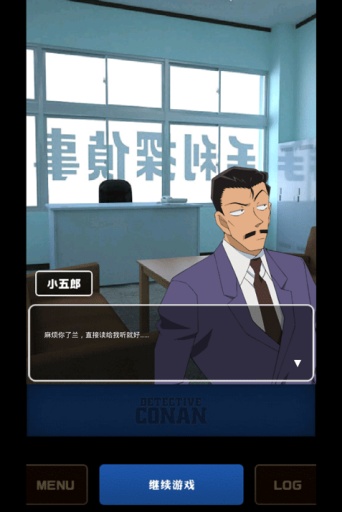 名偵探柯南XCUBIC v1.0.0 安卓版 0