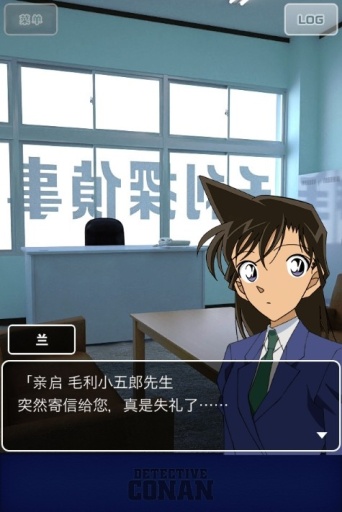 名偵探柯南XCUBIC v1.0.0 安卓版 1