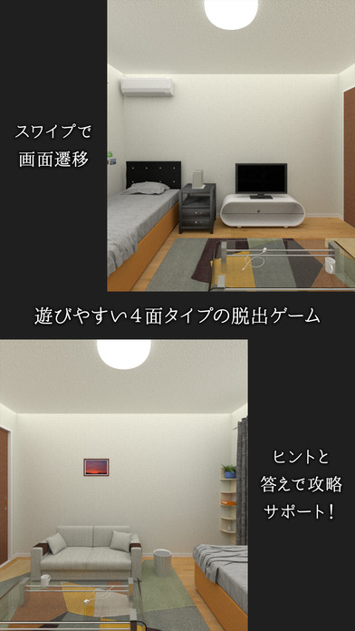 她的罪孽 v1.0.0 安卓版 1
