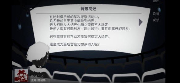 現(xiàn)世通行 v0.1 安卓版 0