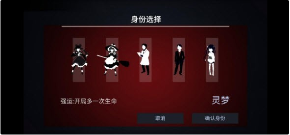 現(xiàn)世通行 v0.1 安卓版 1