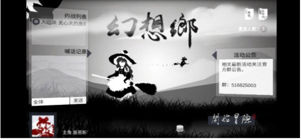 現(xiàn)世通行 v0.1 安卓版 2