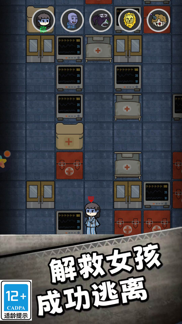 66號瘋?cè)嗽?v1.0.1 安卓版 0