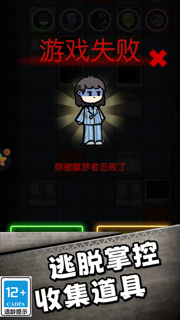 66號瘋?cè)嗽?v1.0.1 安卓版 2