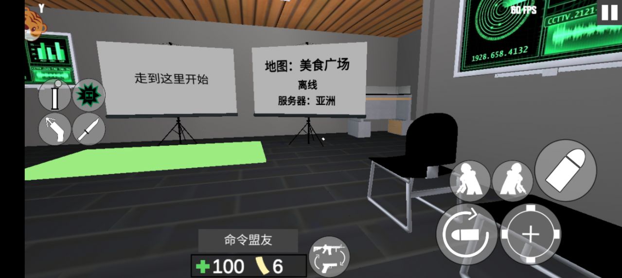 我說(shuō)的算 v1.0.1 安卓版 1