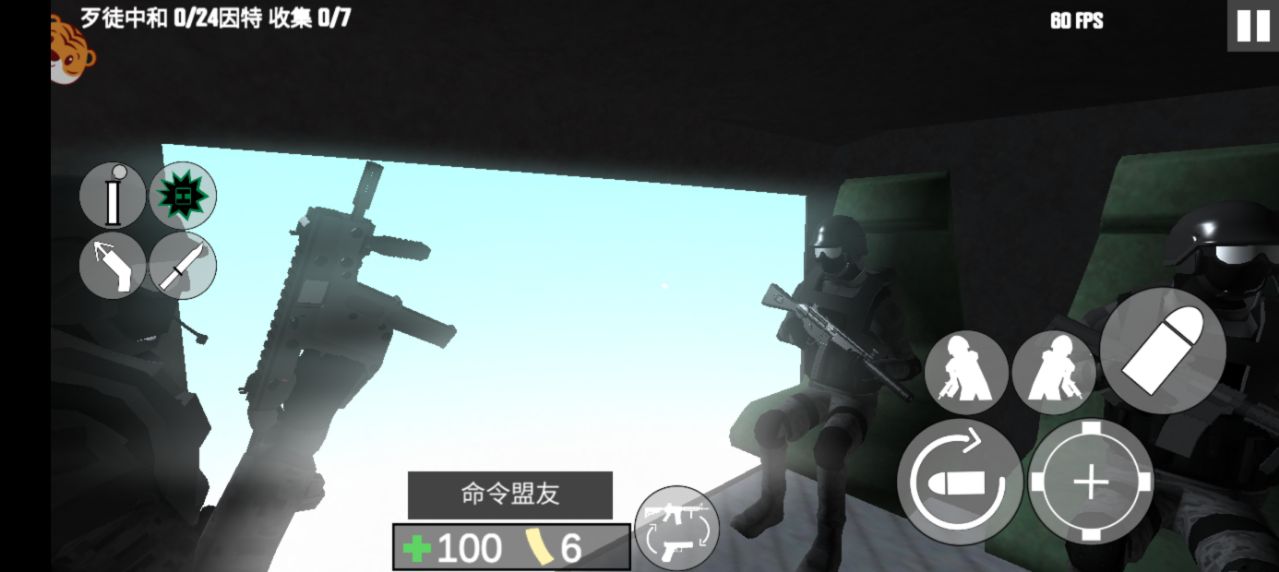 我說(shuō)的算 v1.0.1 安卓版 2
