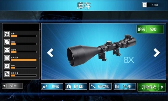 極速一分鐘 v3.0.1 安卓版 1