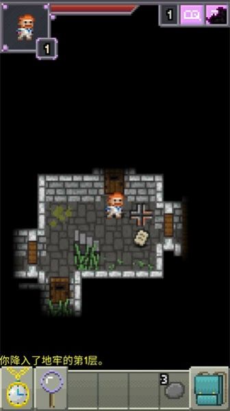 圣壇的像素地牢 v4.65 安卓版 0