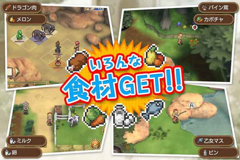 瑪蕾尼亞國(guó)的冒險(xiǎn)酒場(chǎng) v1.0.1g 安卓版 1
