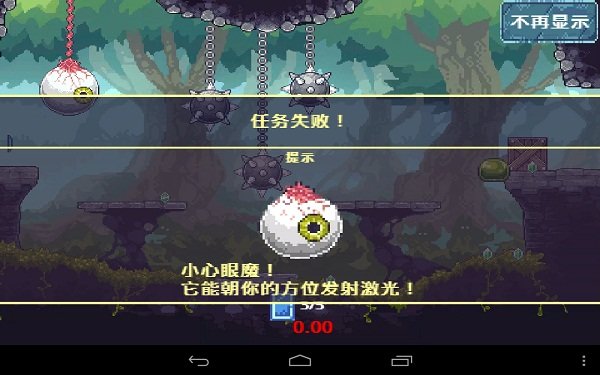 咒劍 v1.0.5 安卓版 0